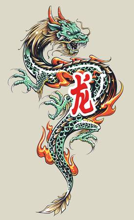 dragon clip art chinese 20 free Cliparts | Download images on ...