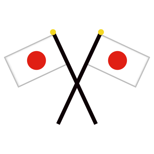 Flag of Japan Emoji Sticker.