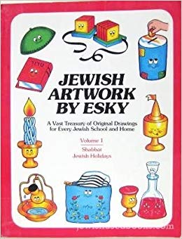 Jewish Artwork By Esky Volume 1 Shabbat & Jewish Holidays.