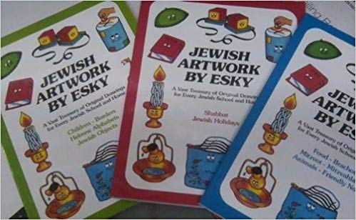 Jewish Artwork by Esky: Complete Set of Jewish Graphics: Esky Cook.