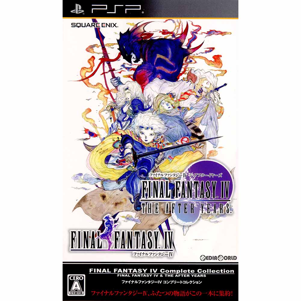 [PSP] FINAL FANTASY IV Complete Collection (Final Fantasy 4 complete  collection) (20110324).
