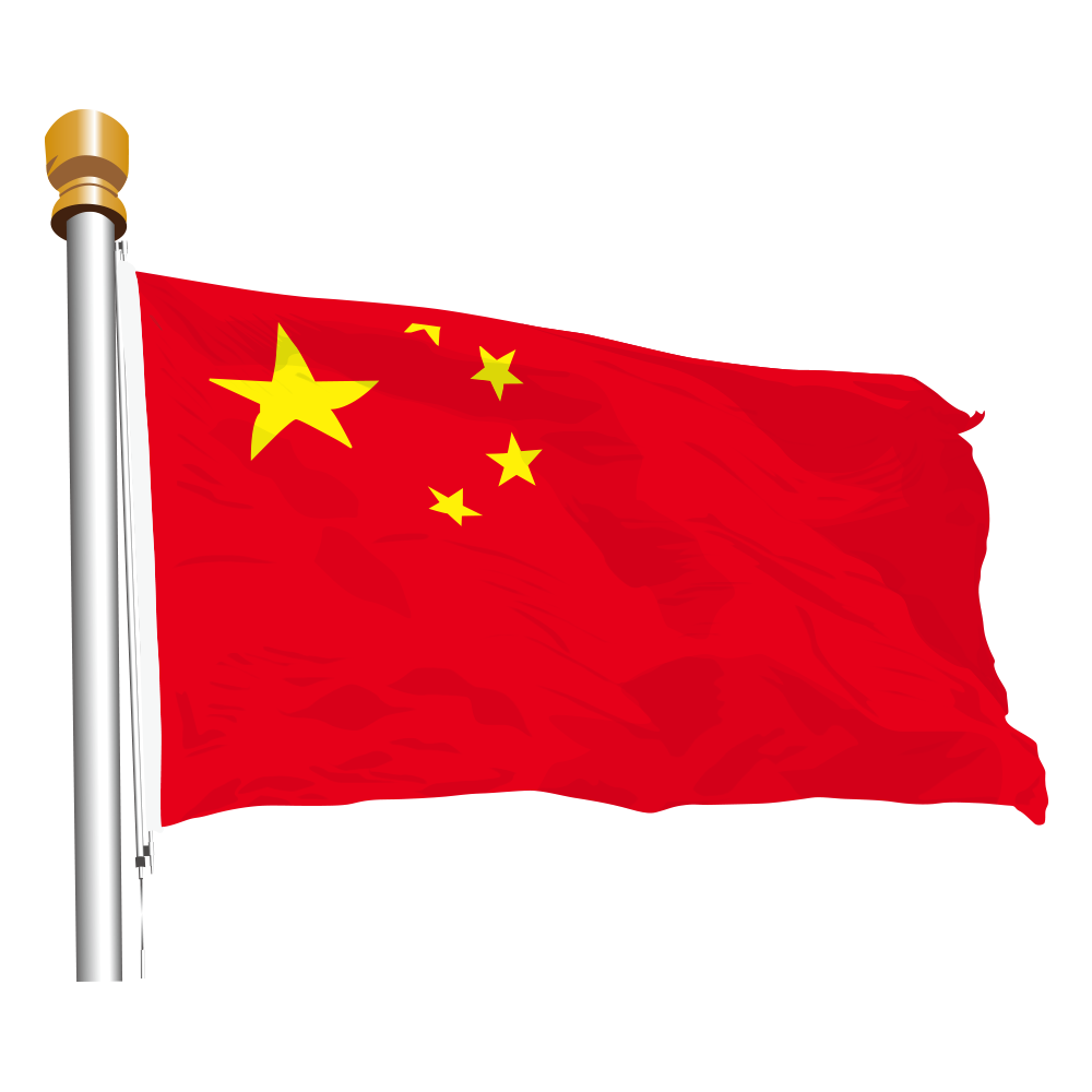 flag china clipart 10 free Cliparts | Download images on Clipground 2024