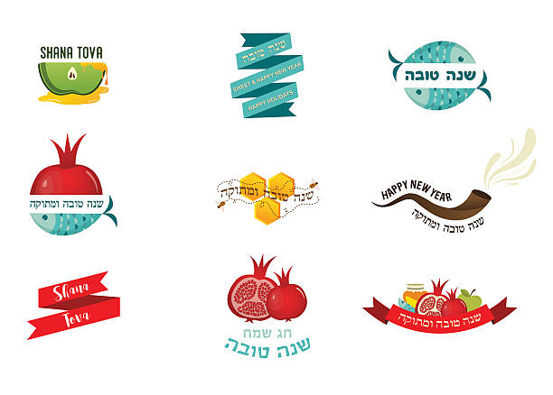 Free rosh hashanah clipart 2 » Clipart Station.