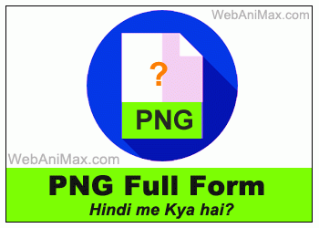 PNG Full Form & Means.
