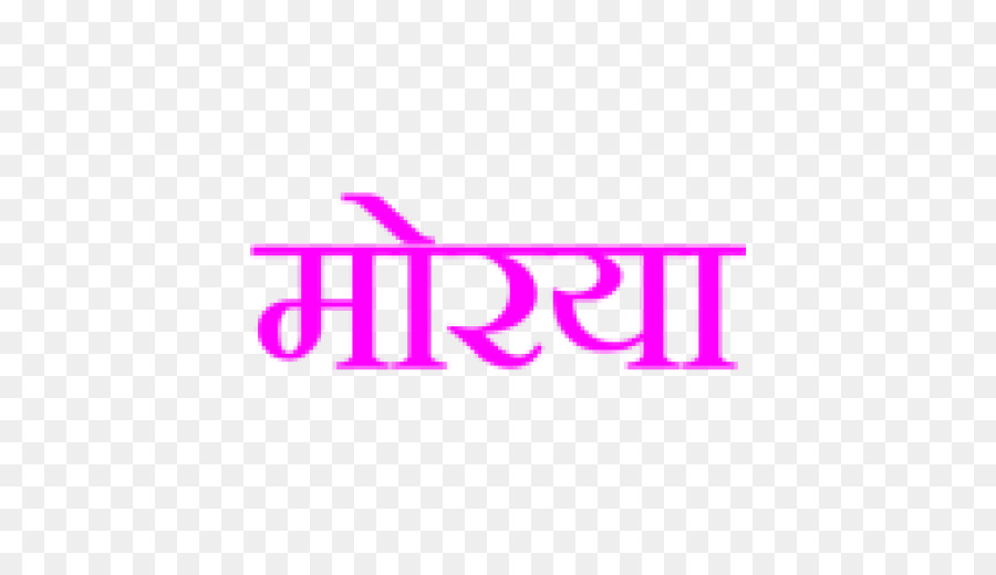 Ganpati Logo png download.