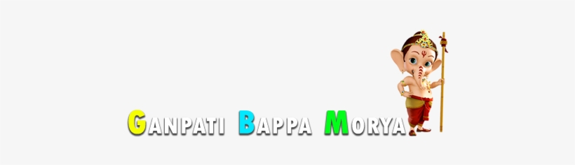 Ganpati Bappa Morya Png.