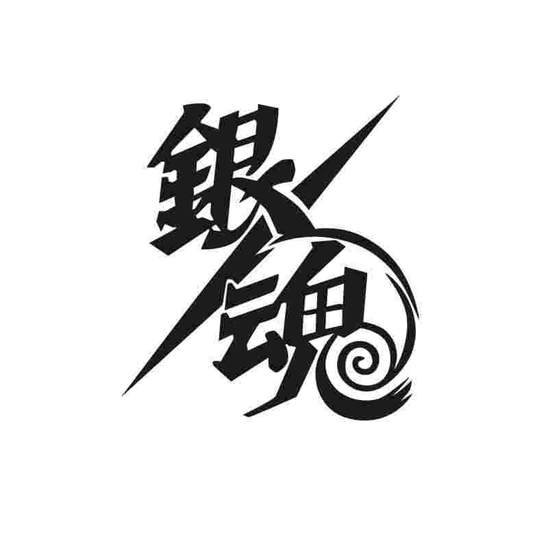  gintama logo  10 free Cliparts Download images on 