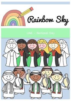 UAE National Day Clipart.
