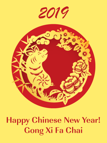 This joyous Happy Chinese New Year card will bring a smile to.