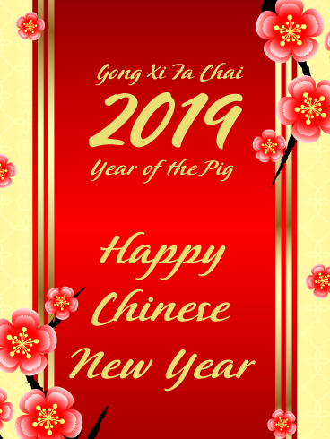 Send an absolutely stunning Happy Chinese New Year card for 2019 to.