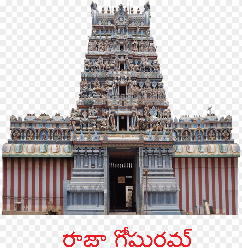 temple gopuram PNG image with transparent background.