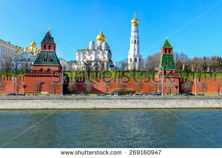 Kremlin Palace Stock Photos, Royalty.