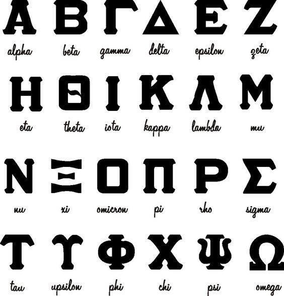 greek font download