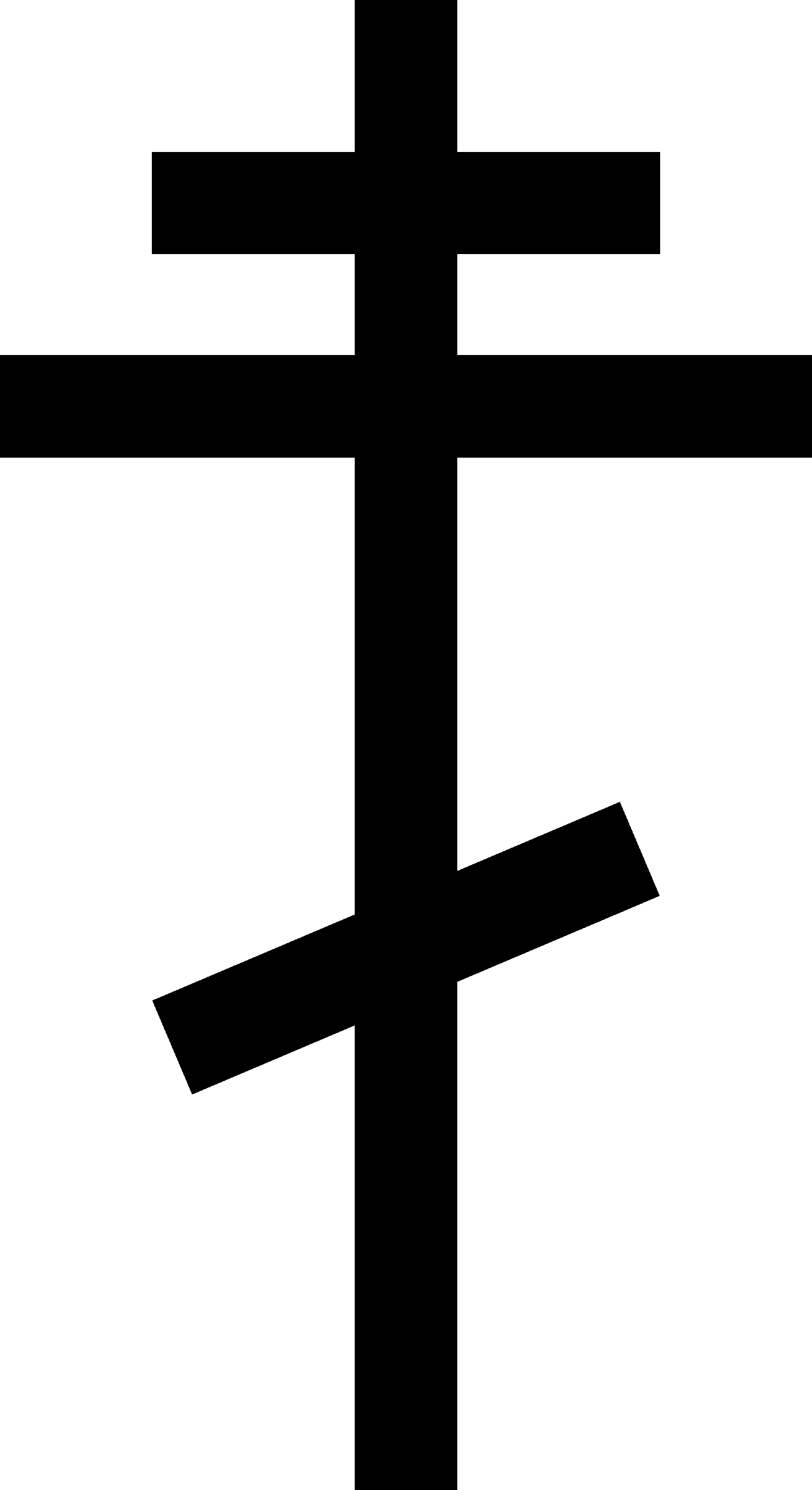 Download Russian Orthodox Cross Clipart Russian Orthodox.
