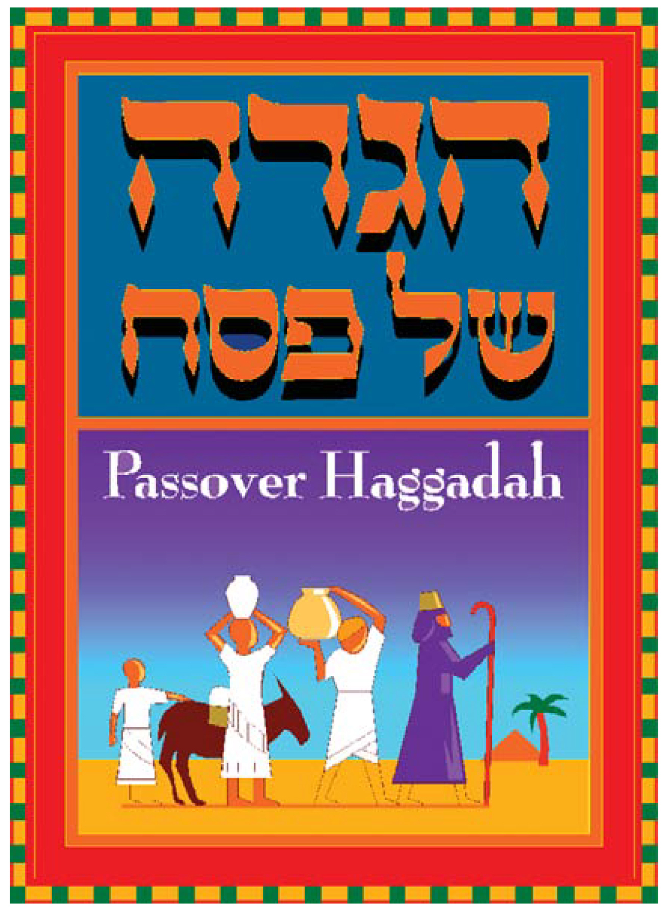 Haggadah Clipart 10 Free Cliparts Download Images On Clipground 2024