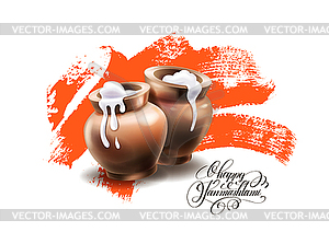 Happy janmashtami banner design to indian khrishna.