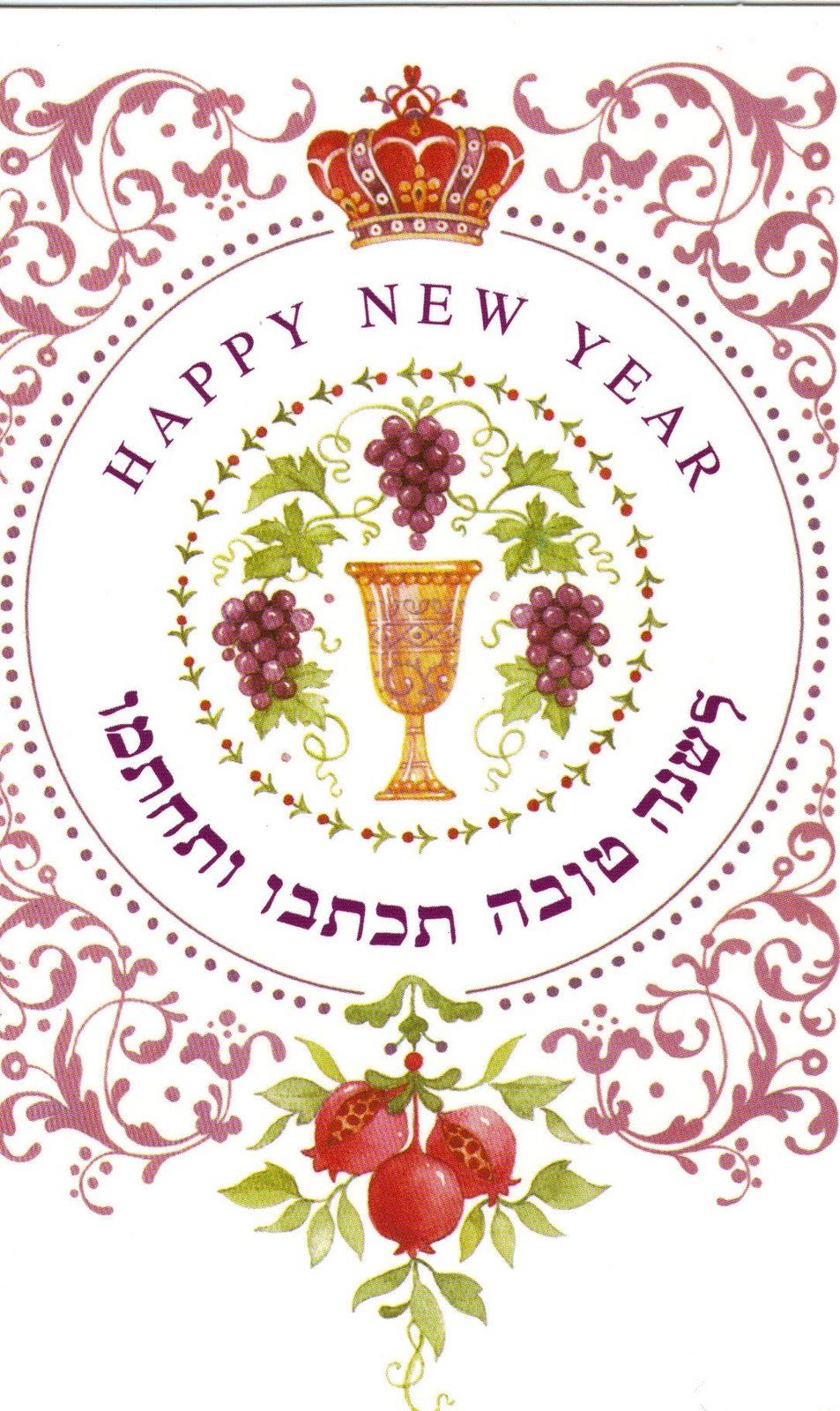 happy-jewish-new-year-vector-background-banner-template-download-on-pngtree