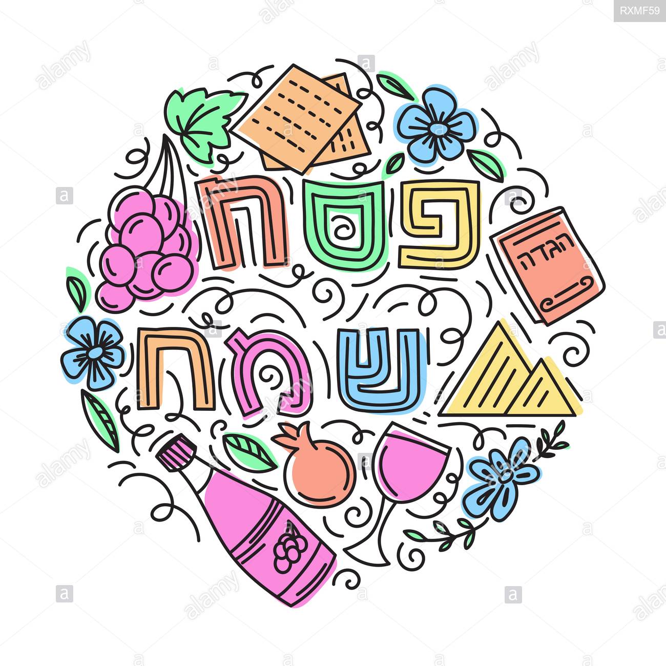 Passover greeting card (Jewish holiday Pesach). Hebrew text: happy.