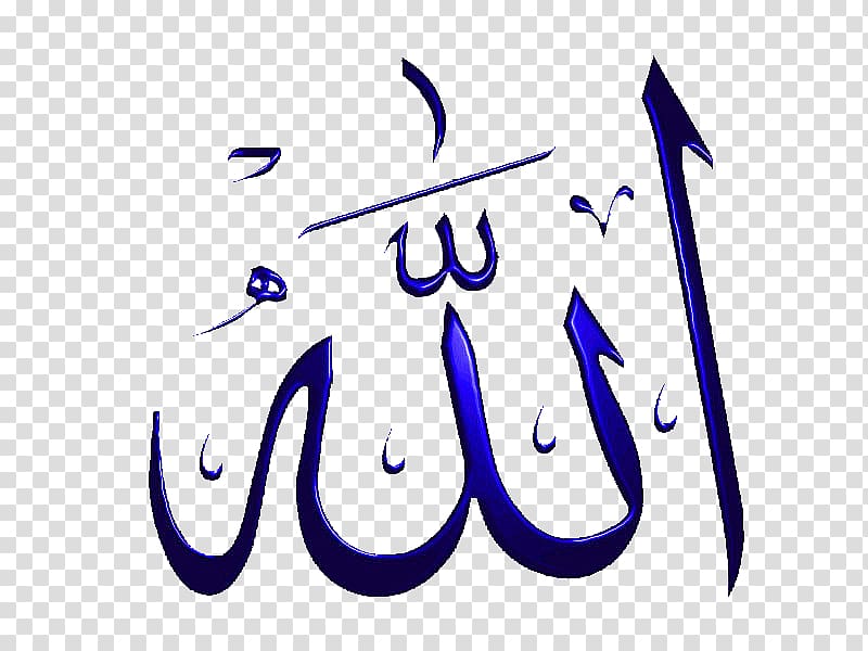 Calligraphy illustration, Quran Allah Names of God in Islam.