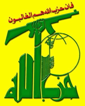 Hezbollah logo.