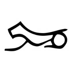 Similiar Hieroglyphic Symbol Clip Art Keywords.