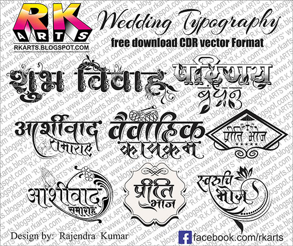 hindu wedding clipart fonts free download