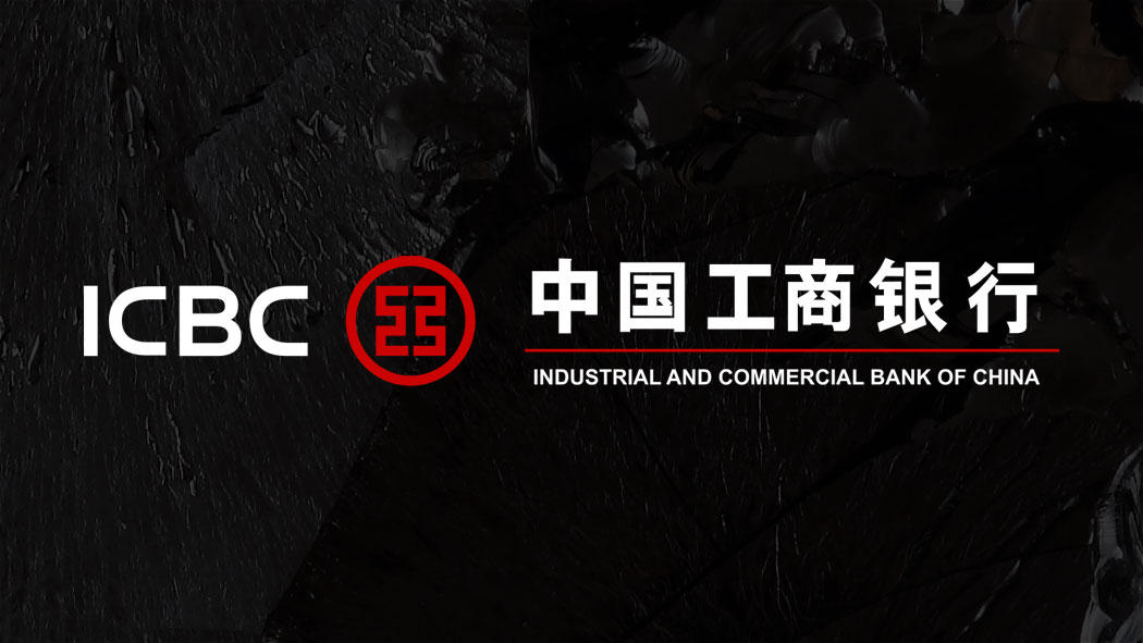 Айсибиси банк сайт. Industrial and commercial Bank of China Limited, ICBC. ICBC логотип. ICBC Китай логотип. Промышленный и коммерческий банк Китая.