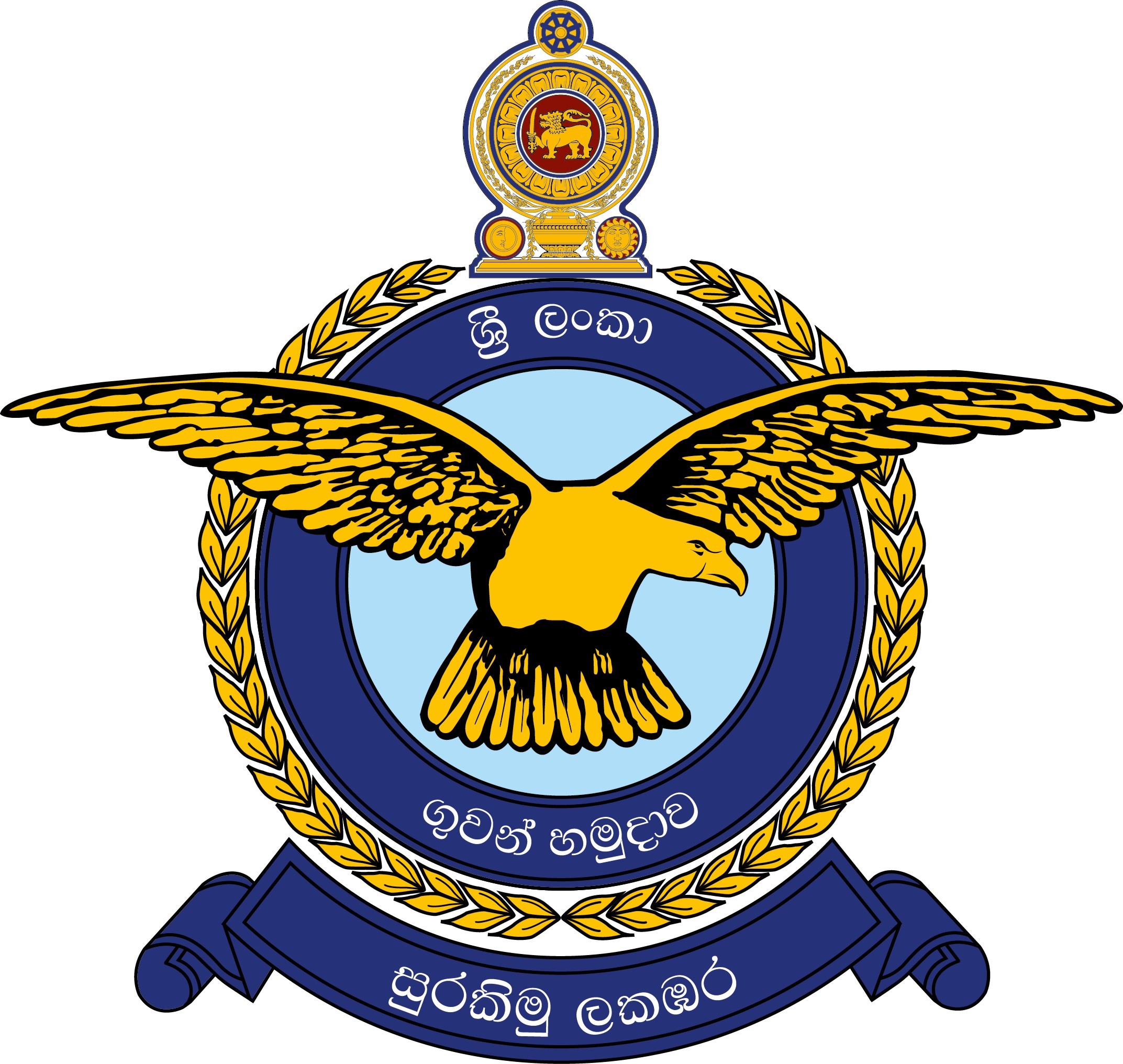 Air Force Logo Wallpaper (54+ images).