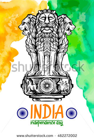 Lion Capital Of Ashoka Stock Images, Royalty.