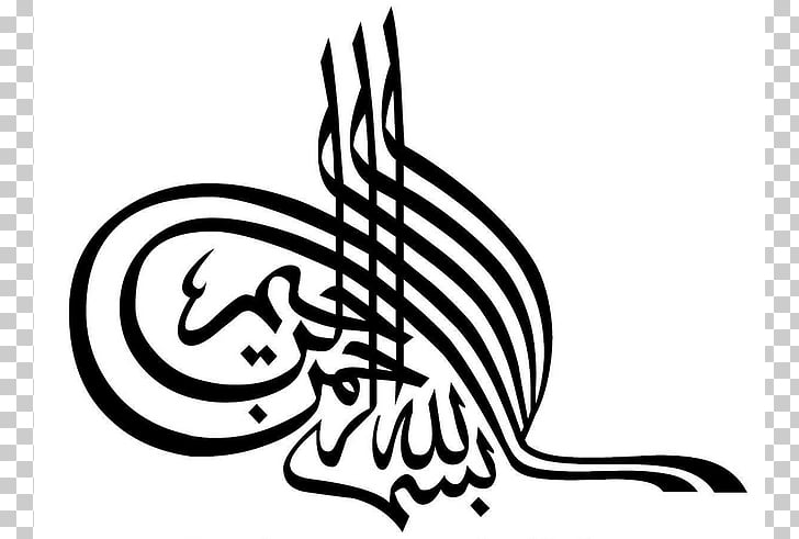 1,790 islamic Calligraphy PNG cliparts for free download.