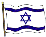 Clipart israel flag.