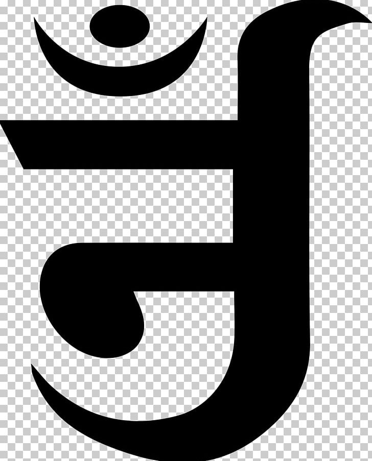 Om Jain Symbols Jainism Hinduism PNG, Clipart, Ahimsa.