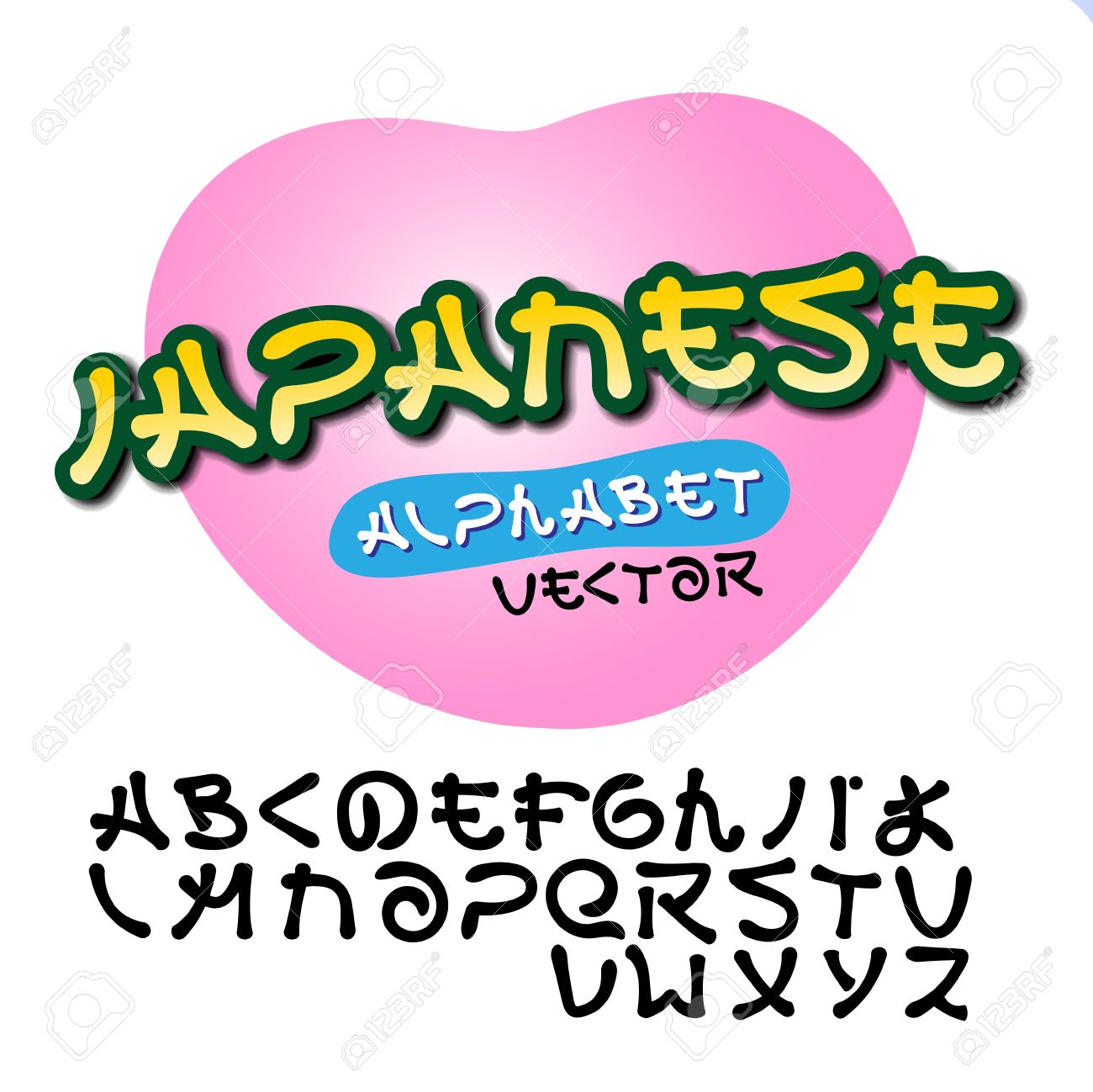 Alphabet Japanese Style Royalty Free Cliparts, Vectors, And Stock.