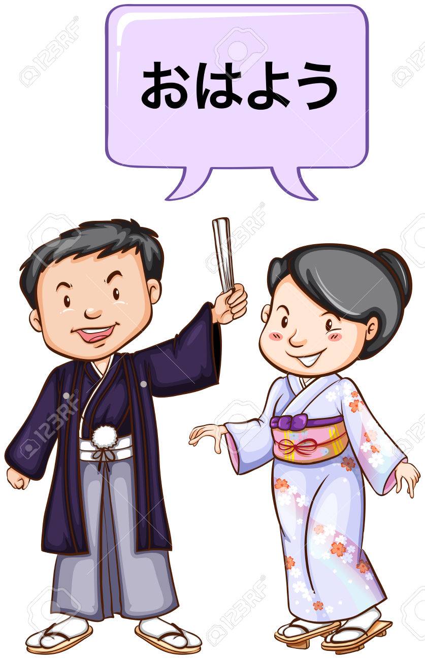 Japanese man and woman in tradional clothes illustration.