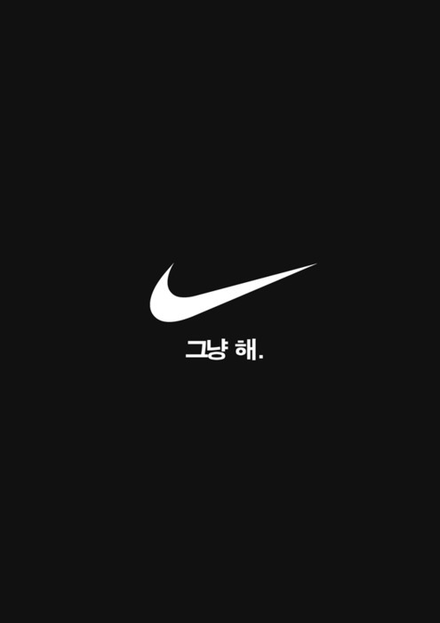 Japanese nike Logos.