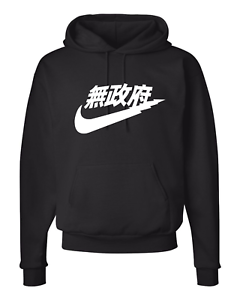 japanese nike logo 10 free Cliparts | Download images on Clipground 2024