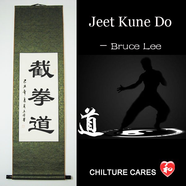 Jeet Kune Do Chinese Calligraphy Wall Scroll :.