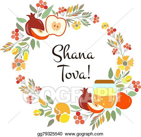 jewish new year clipart 10 free Cliparts | Download images on Clipground 2021