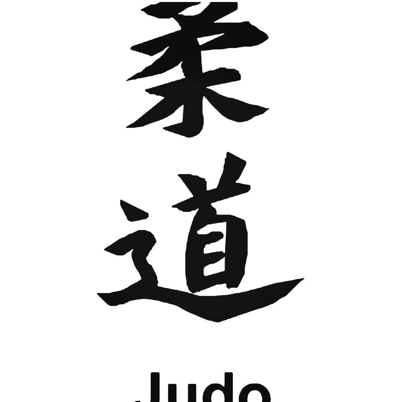 judo logo 10 free Cliparts | Download images on Clipground ...