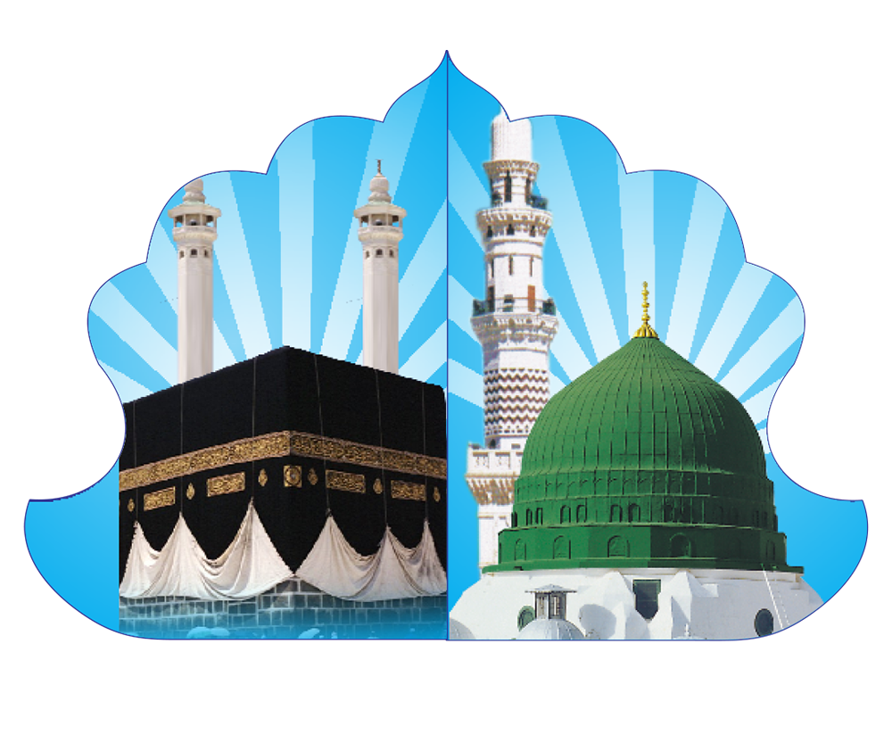khana kaba png 10 free Cliparts | Download images on Clipground 2021