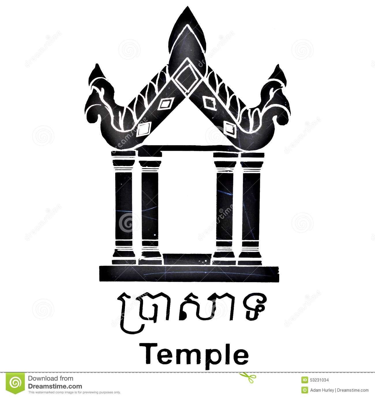 Khmer Stock Illustrations.