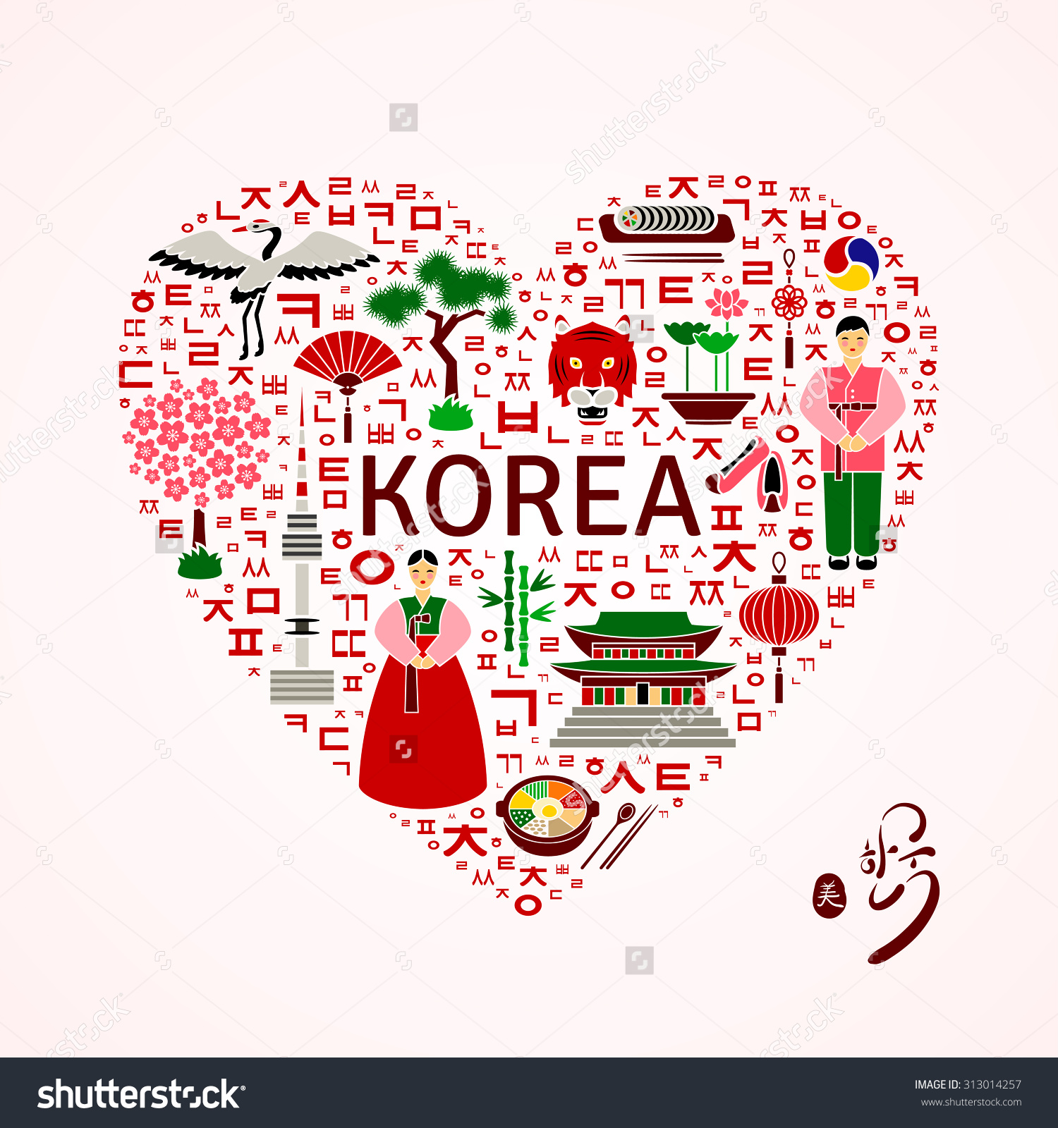 Download korean cute heart clipart 20 free Cliparts | Download ...