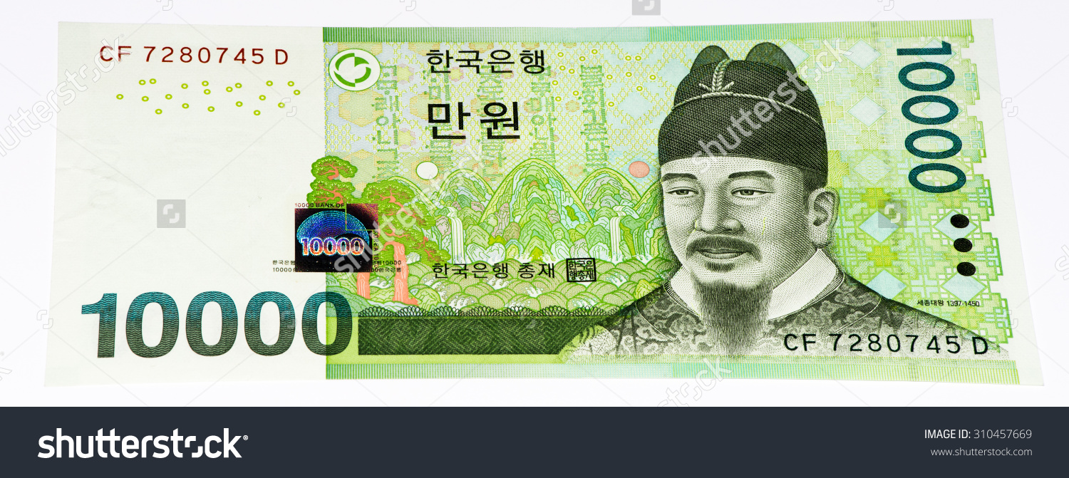 10000 South Korea Won Bank Note Stock Photo 310457669.