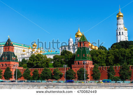 June Kremlin Moscow Stock Photos, Royalty.