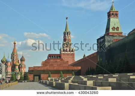 Lenin Stock Photos, Royalty.