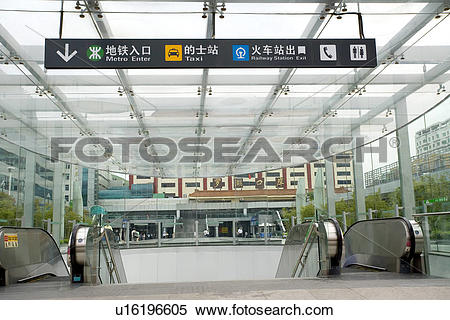 Stock Image of China, Guangdong, Shenzhen, information sign in.