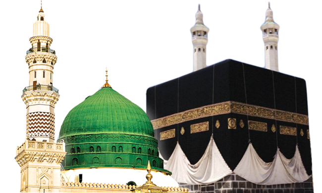 Makkah Madina Png 10 Free Cliparts Download Images On Clipground 2024