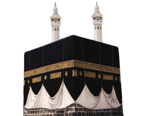 makkah png 10 free Cliparts | Download images on Clipground 2021