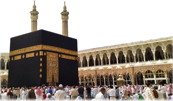 makkah png 10 free Cliparts | Download images on Clipground 2022