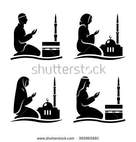 Muslim Praying Stock Images, Royalty.
